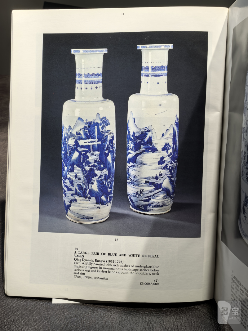 苏富比2000年前后老图录（86本） - 图96